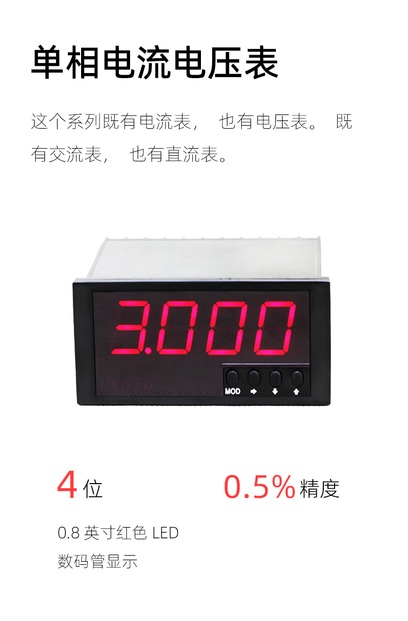 DE3-簡介模塊-1 DE3-簡介模塊-1