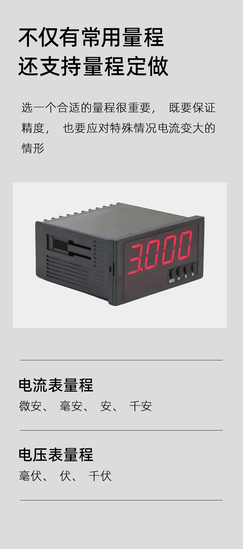 DE3-簡介模塊-2 DE3-簡介模塊-2