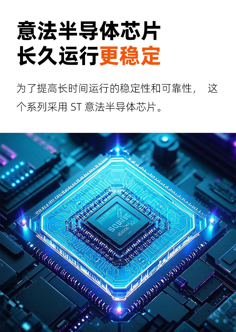 DU4-ST芯片模塊-3 DU4-ST芯片模塊-3