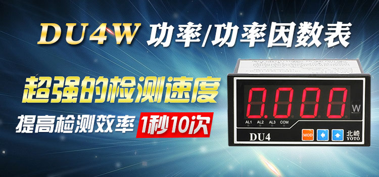 DU4W海報 DU4W海報