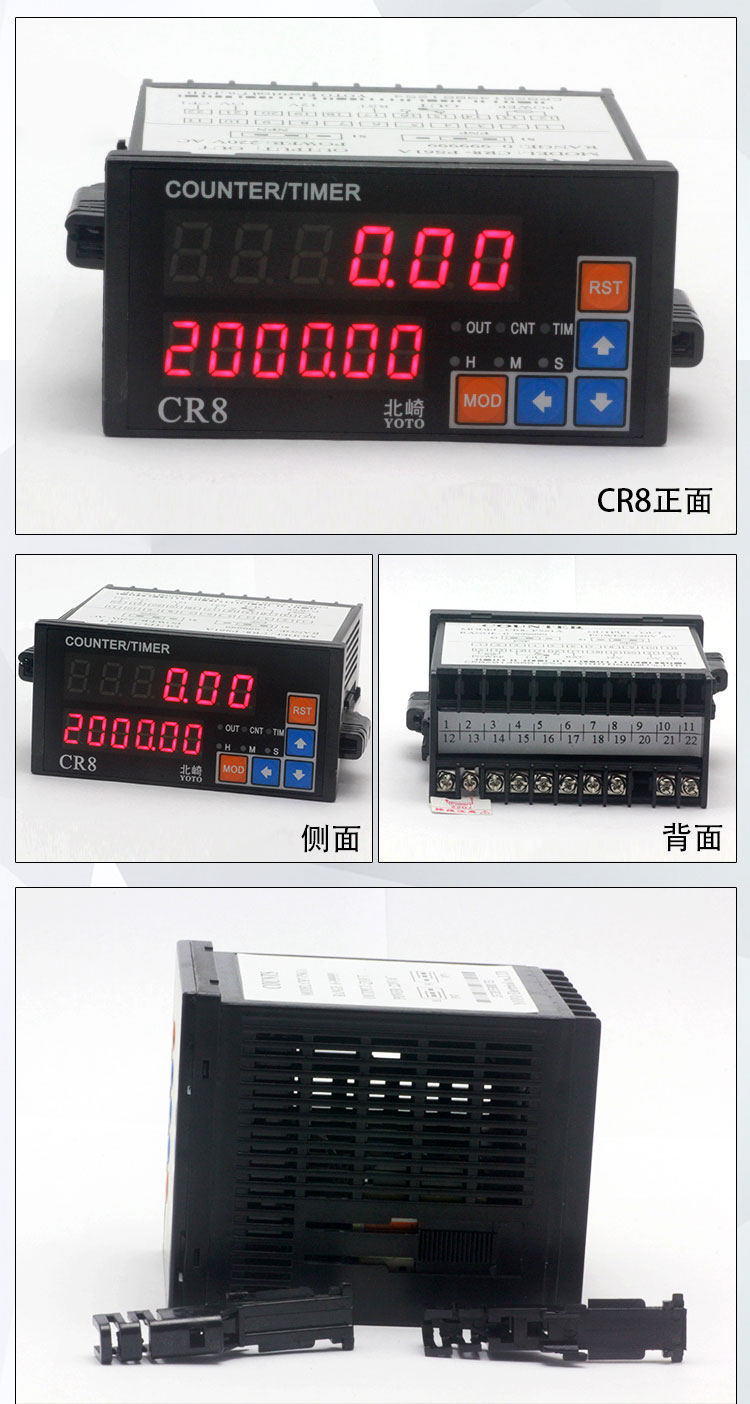 CR數字式數顯計數器計米器10 CR數字式數顯計數器計米器10