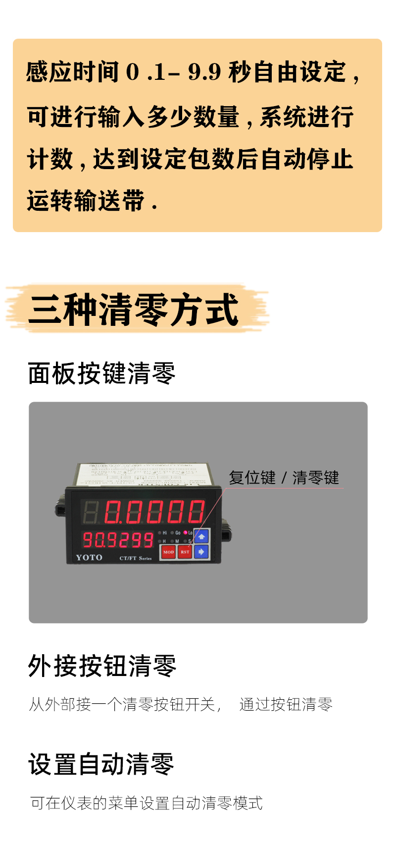CS8-清零模塊-2正 CS8-清零模塊-2正