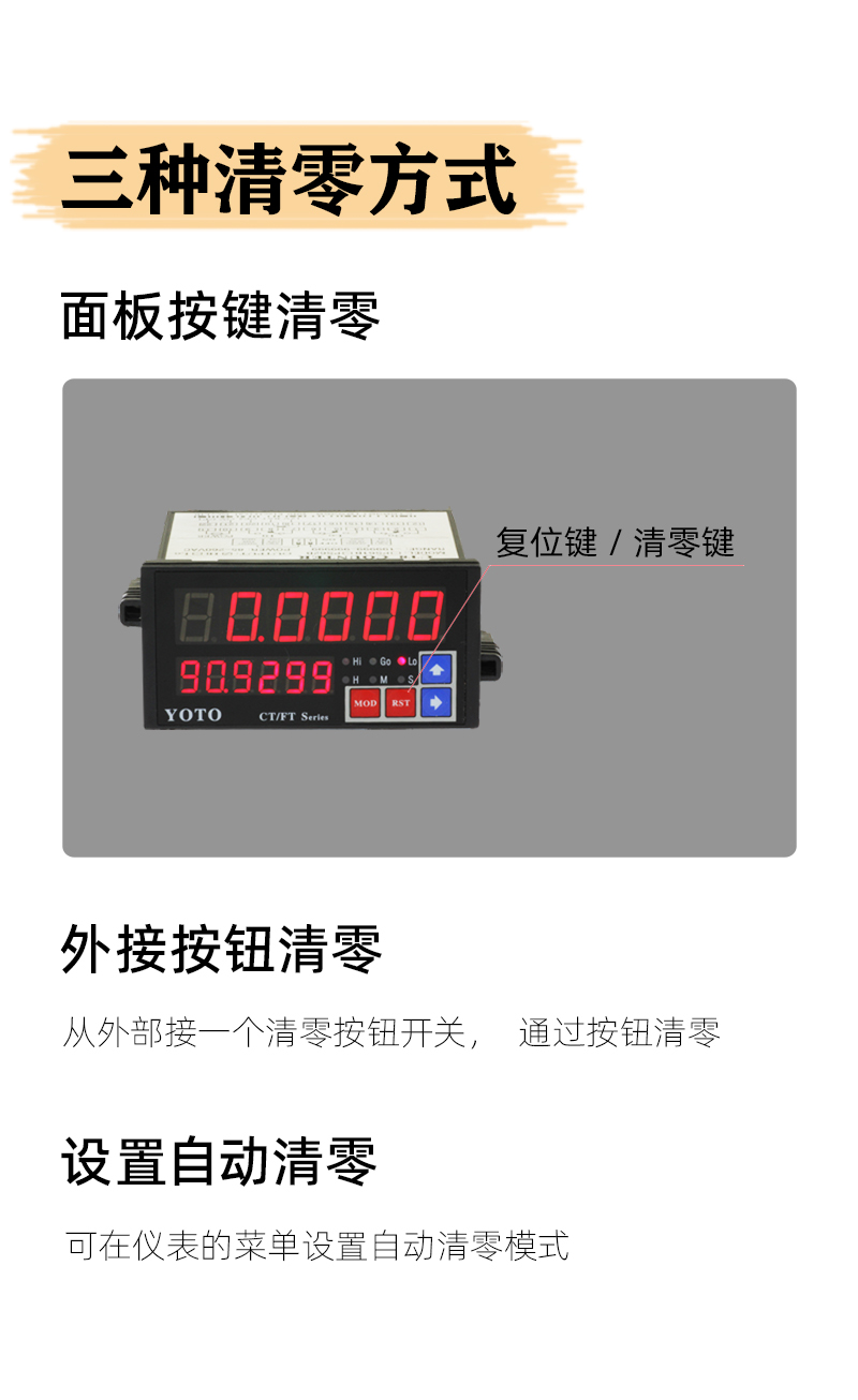 CL-清零模塊-2正 CL-清零模塊-2正