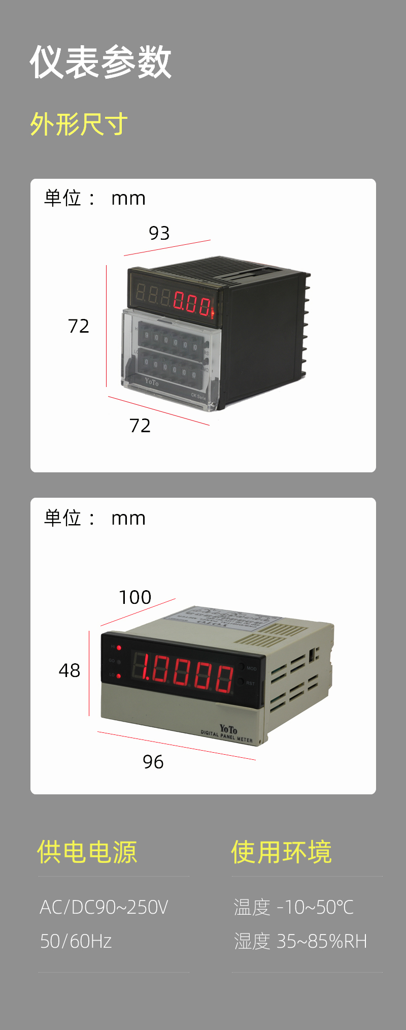 FK8-參數(shù)模塊-3 FK8-參數(shù)模塊-3