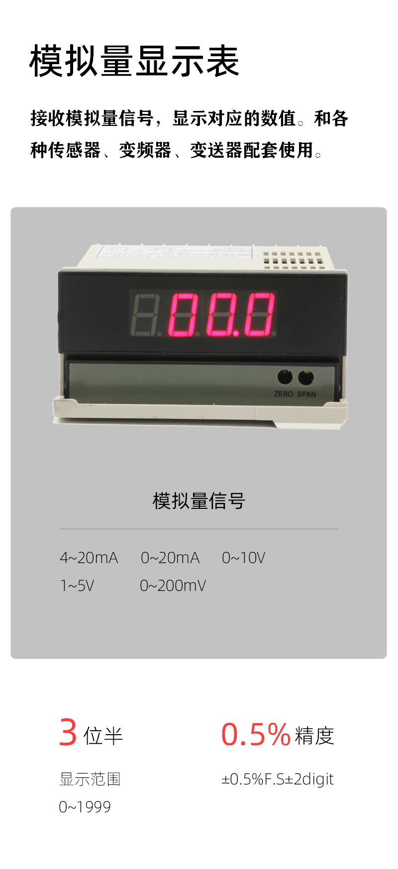DP3-SVA-簡介模塊-1 DP3-SVA-簡介模塊-1
