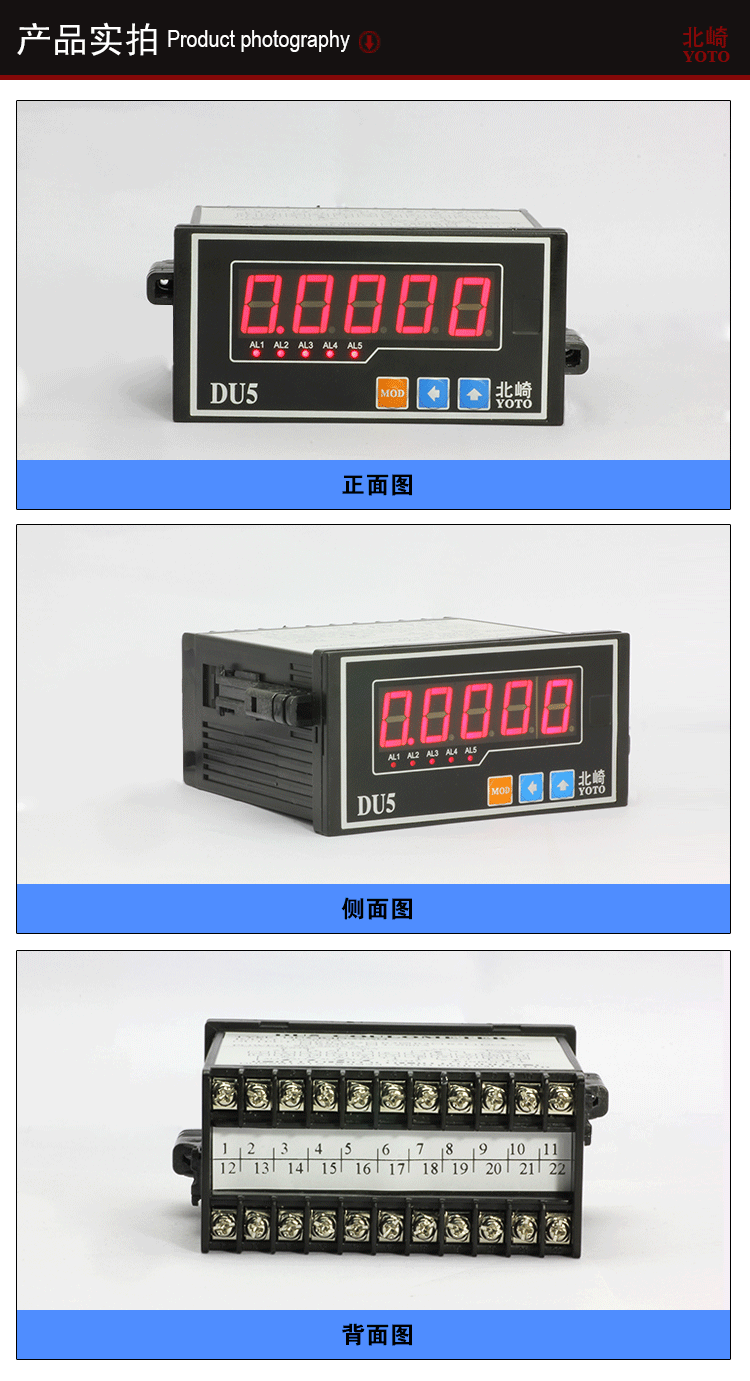 DU5S傳感器顯示表_02 DU5S傳感器顯示表_02