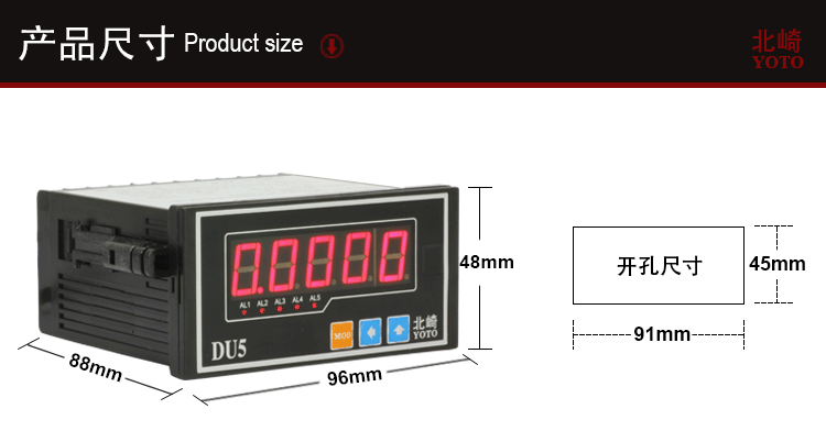 DU5S傳感器顯示表_04 DU5S傳感器顯示表_04