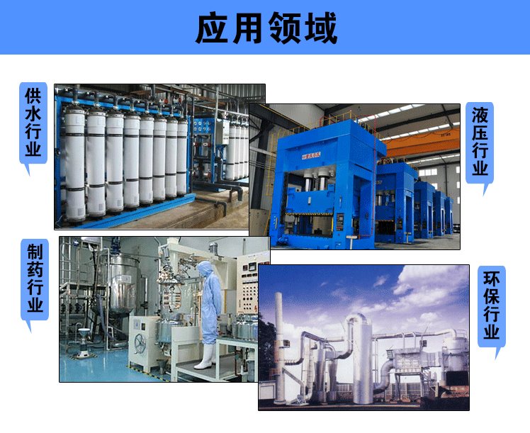 PC8電池供電數(shù)字壓力表應(yīng)用范圍_08 PC8電池供電數(shù)字壓力表應(yīng)用范圍_08