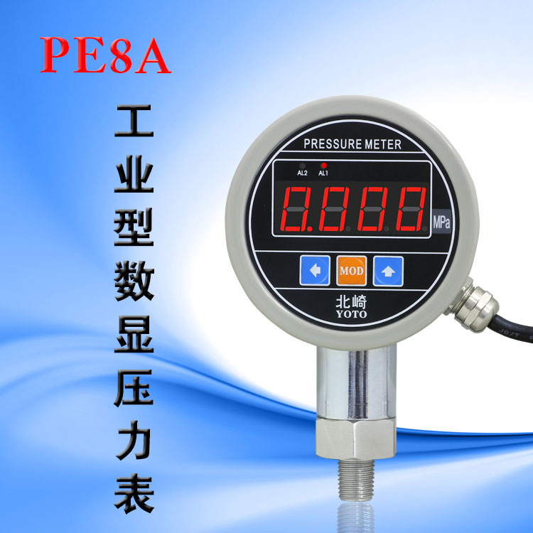 PE8A工業(yè)型數(shù)顯壓力表_01 PE8A工業(yè)型數(shù)顯壓力表_01