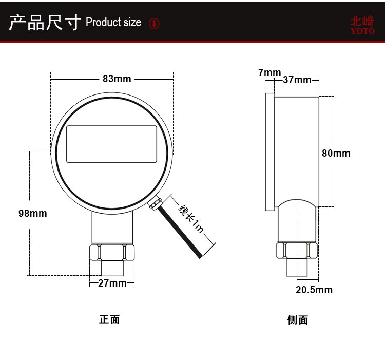 PE8A工業(yè)型數(shù)顯壓力表_05 PE8A工業(yè)型數(shù)顯壓力表_05
