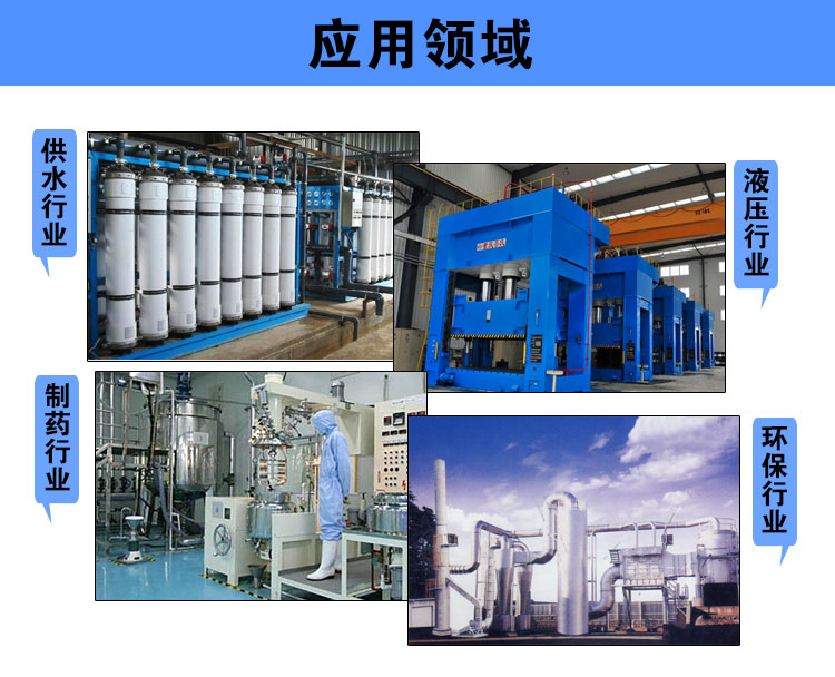 PE8A工業(yè)型數(shù)顯壓力表_08 PE8A工業(yè)型數(shù)顯壓力表_08