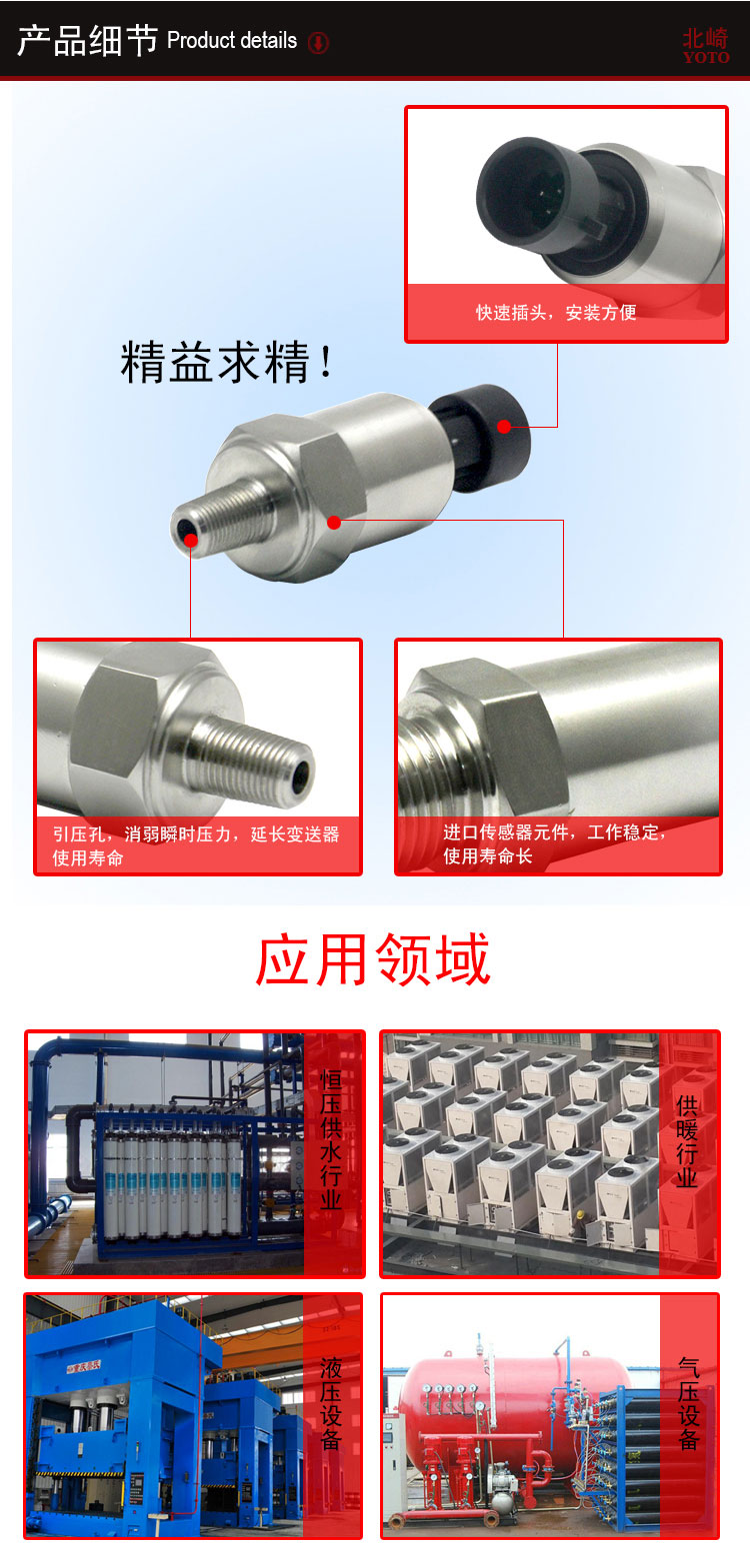 55常規(guī)型壓力傳感器/壓力變送器 55常規(guī)型壓力傳感器/壓力變送器